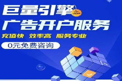 深度解析：信息流广告优化关键步骤及成功案例