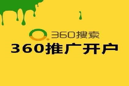 百度推广代运营公司助力企业增长案例
